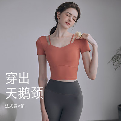 EPIH瑜伽服上衣女夏季高级感健身衣运动服短袖套装带胸垫202新款