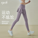 裙新款 普拉提运动服外穿假两件裤 遮挡裙 女跑步健身裤 EPIH瑜伽裙裤
