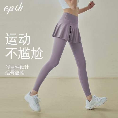 EPIH遮肉显瘦瑜伽裙裤