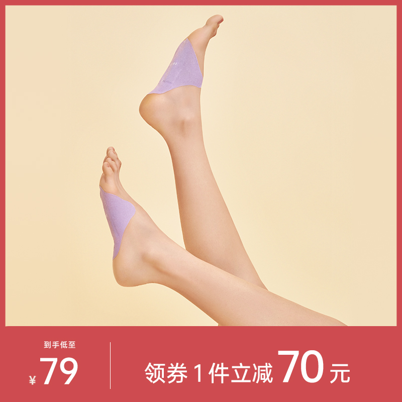 允宝日夜足贴艾草贴艾叶脚贴生姜薰衣草睡眠足底贴女养生调理身体