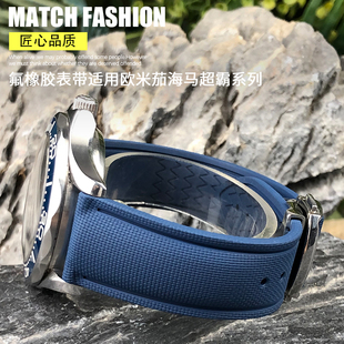 泰菲格尼龙帆布纹氟橡胶表带适配欧米茄海马300AT150超霸19mm21mm