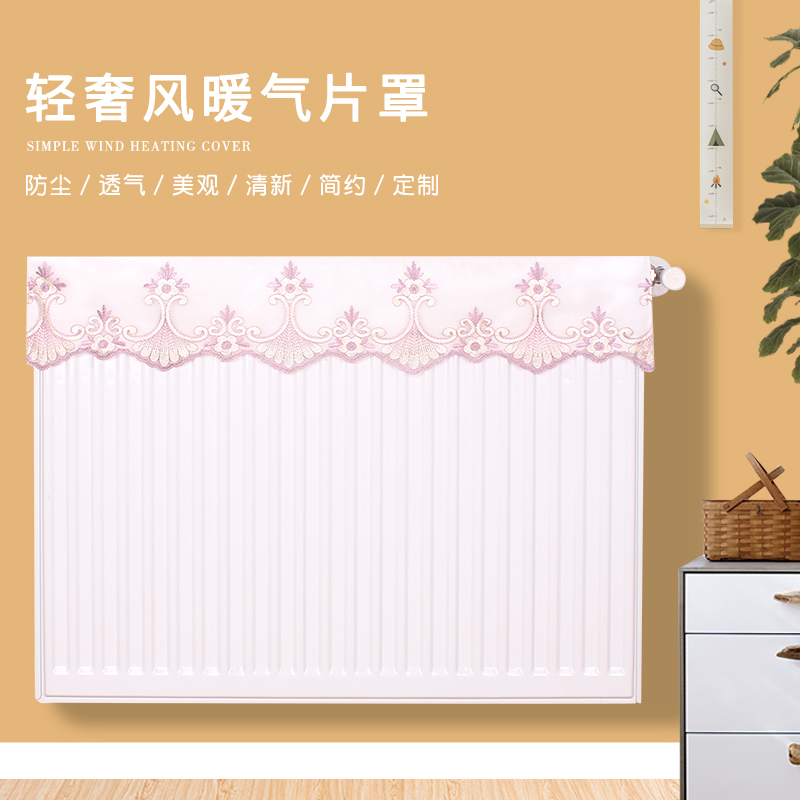 轻奢风新式布艺遮挡定制暖气片罩