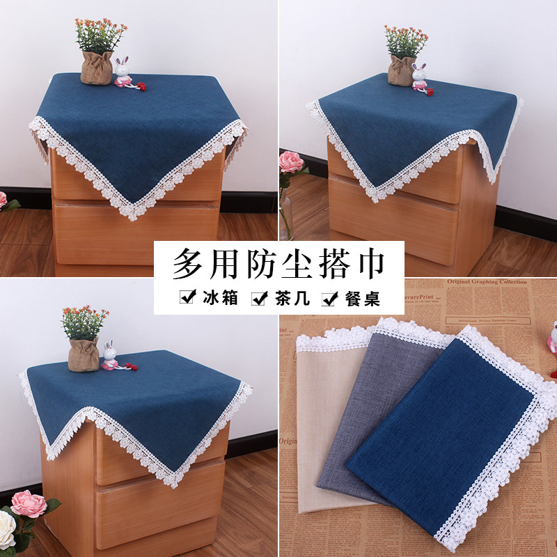 床头柜盖布家用电视冰箱遮挡搭巾打印机防尘罩保险箱罩套通用定制,居家布艺,万能盖巾,淘宝优惠券,粉丝福利购,淘宝优惠卷