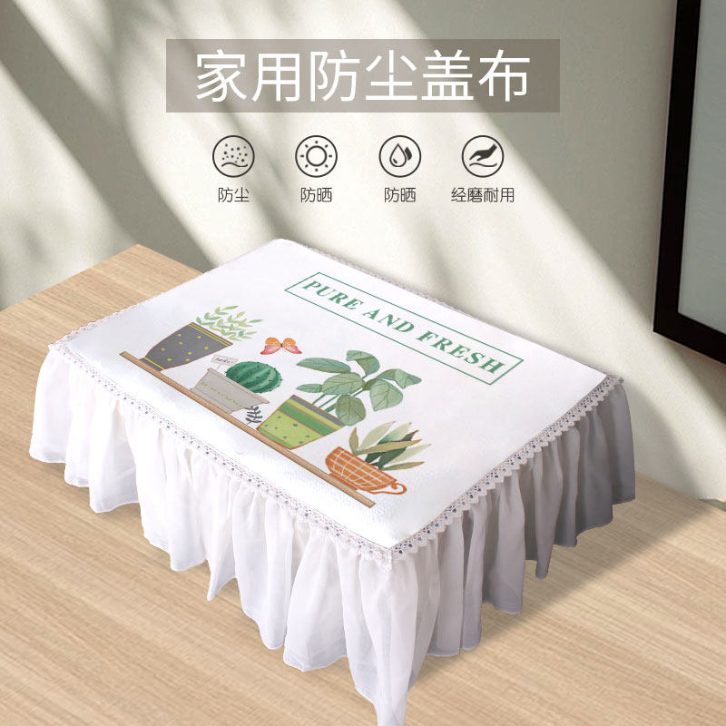 印花打印机装饰罩布艺办公复印机投影仪防尘搭巾家用微波炉罩定制