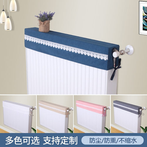 暖气片防尘罩套子家用遮挡可定制