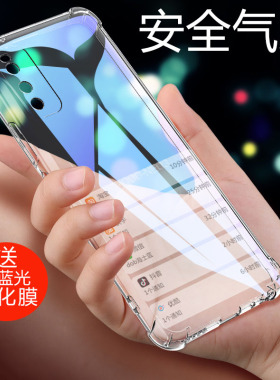 vivo iqooneo3手机壳vivoneo3透明硅胶全包气囊防摔软壳液态四角男女款V1981A新品iqoo neo3钢化膜iq00neo3潮