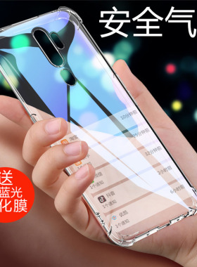 oppoa11手机壳A11X防摔opppoa11硅胶PCHM30软壳opopa简约poopa11透明外套opoa11四角加厚oopoa气囊防摔opooa