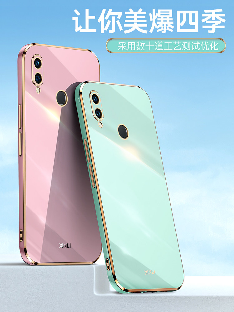 华为are-al00荣耀8xmax硅胶保护套honor网红男女7.