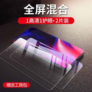 华为P9plus钢化膜vieal10手机莫p9puls全屏覆盖vleal10高清贴模vie一al10护眼蓝光p9p1us化为P9pls刚化玻璃摸