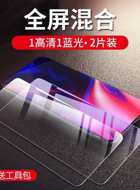 小米MIX钢化膜MlX1全屏覆盖手机贴莫mimix小米m1x护眼抗蓝光xiaomi玻璃模min保护模mxi高清mux屏幕minx摸mis