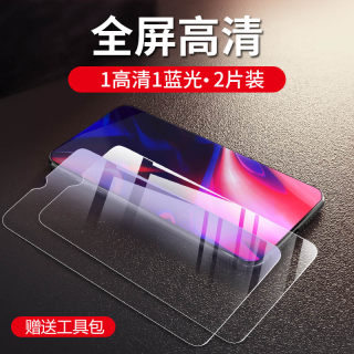 适用小米红米8/8A钢化膜全屏覆盖redmi 8A手机膜保护膜hongmi8玻璃膜红米八抗蓝光a防摔8A防指纹高清膜屏幕膜