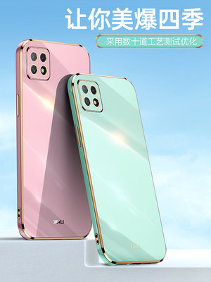 oppoA72手机壳oppo A72n保护5G硅胶套PDYT20直边oppa全包镜头防摔opooa软壳oopoa男女0PP0简约外壳A725g新款