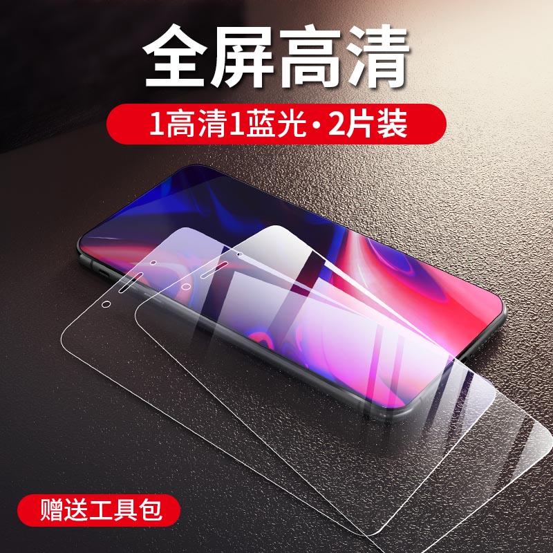 oppoa83钢化膜opp83欧珀护眼