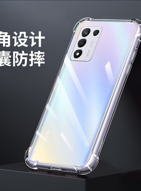 RMX3463真我Q3s手机壳realmeq3s新款q3s5G气囊realme硅胶oppo男oppoq女RMX3461全包边opporealmeq防摔releme