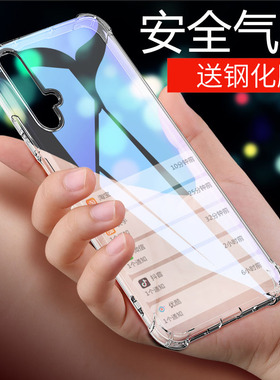 华为荣耀20手机壳20pro气囊honor20s保护YAL-TL10软壳yalal00荣誉2o二十硅胶防摔yai女款por潮男aloo透明清新