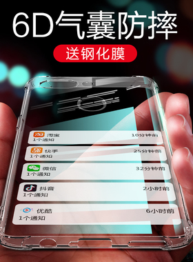 华为畅享8plus手机壳FLAAL10畅想八p气囊硅胶保护套FLA一AL20全包边FLA防摔pius男flatl软puls透明FIA畅销8P