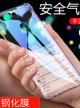 oppor11s手机壳R11气囊防摔opp 0pp0R保护套oqqoR软opop男士opppr透明r11sk硅胶r11pluskt全包边r11sp女ooppr