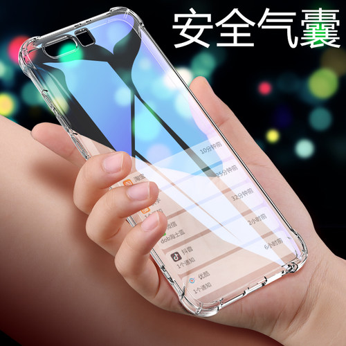 四角加厚气囊防摔保护 高清透亮看得见
