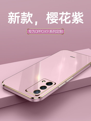 6D电镀★升级直边手感★全包镜头★优质软硅