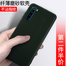 红米8A手机壳小米note8保护套Redmi7软胶K20外壳noto7全包边pro防摔hm6磨砂noto4X黑nt5男女5plus薄note5/3/2