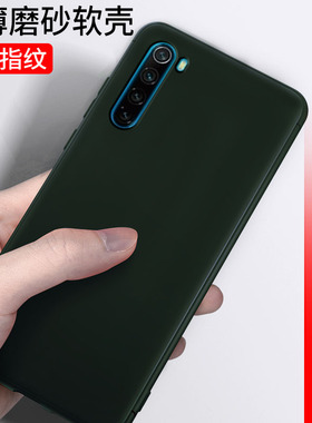 红米8A手机壳小米note8保护套Redmi7软胶K20外壳noto7全包边pro防摔hm6磨砂noto4X黑nt5男女5plus薄note5/3/2