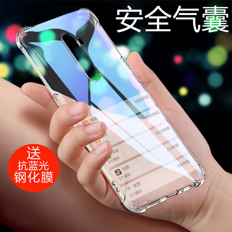 手机壳气囊硅胶透明保护套外壳