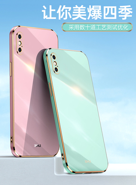 适用苹果x手机壳高级感iphonexs新款防摔iphoneX全包镜头保护pgx创意直边ipx硅胶xs外壳iponex简约iphone潮流