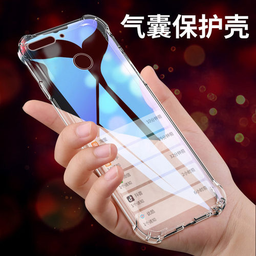 四角加厚气囊防摔保护 高清透亮看得见