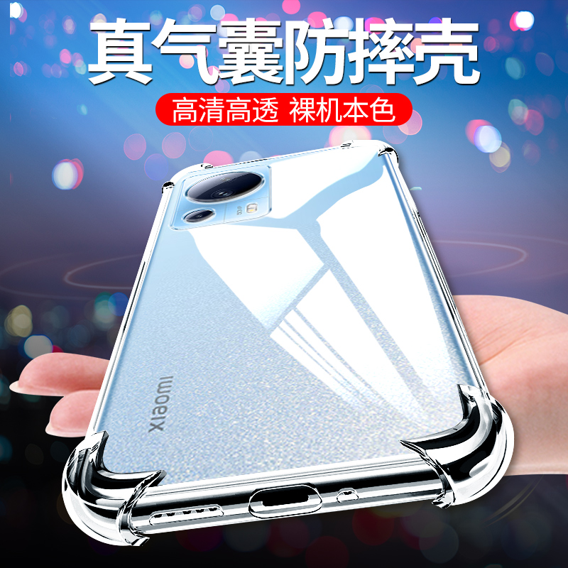 小米civi2软胶简约保护壳