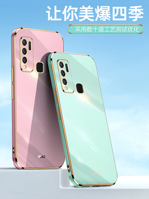 vivo v1965a手机壳y50直边电镀vivoy50新款voviy全包镜头vivov潮vovoy女voy软壳viv0男viovy丫viviy防摔vivy