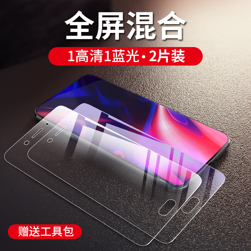 oppoa77钢化膜全屏屏幕保护护眼