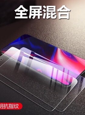 小米10tlite钢化膜mi10t青春版手机模M2007J17G全屏覆盖xiaomi护眼抗蓝光10t lite玻璃保护莫10tltie高清透明