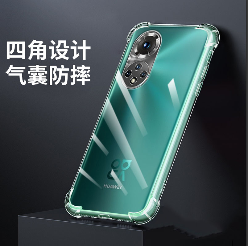 华为手机壳新款保护套防摔透明