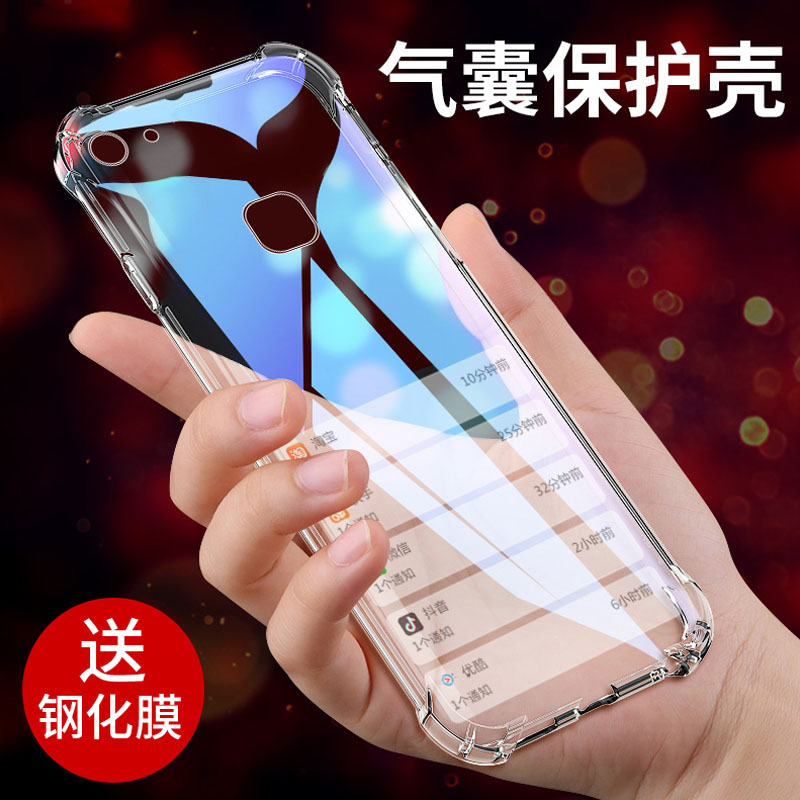 vivoy75s手机壳新款voy维沃丫软