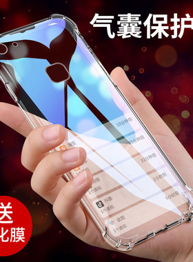 vivo y75s手机壳vivoy75a新款维沃丫75保护外壳vovoy男女voviy全包viviy硅胶软ⅴivoy防摔vⅰvoy四角气囊voy