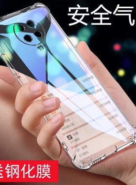 红米K30pro手机壳redmi小米K30por气囊防摔redmiK30pro软硅胶K30POR全包边hongmi透明外壳k3o女款pr0男士K30P