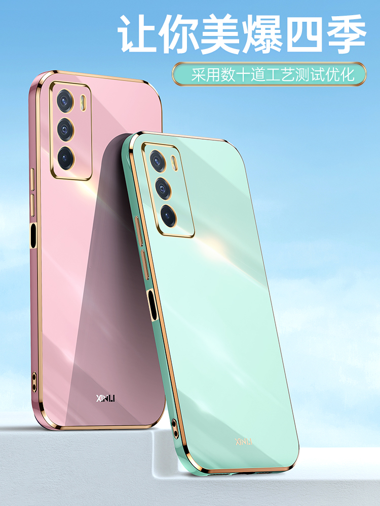 6D电镀★升级直边手感★全包镜头★优质软硅