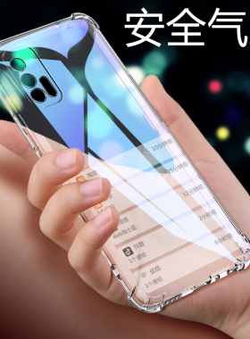 OPPO Realme Q3Pro手机壳realmeq3pro气囊加厚防摔RMX2205软硅胶releme真我q3por全包边oppoq3pro透明pr0简约