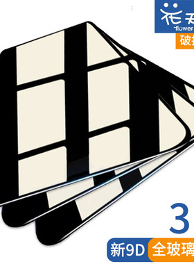 realmeQ钢化膜REALMEX贴膜REALME Q手机保护X2pro大师版护眼防蓝光青春50por刚化玻璃relamex全屏覆盖reamlex