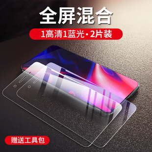 vivoy73钢化膜vivo y79全屏覆盖viv0手机V1731CA贴膜v0vi丫73a玻璃莫voy护眼vlvo蓝光vivi保护模vioy维沃v1vo