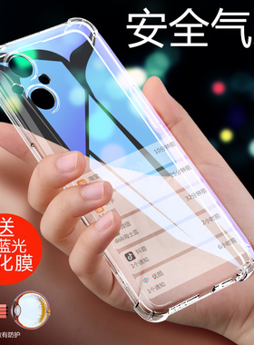 OPPO PFUM10手机壳oppoPFUM10气囊新款A96保护套opooa硅胶软opopa简约透明poopa四角加厚防摔0pp0a钢化膜965g