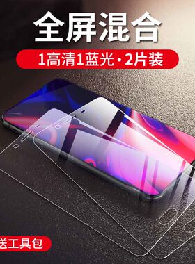 高清三星全屏覆盖防指纹保护膜