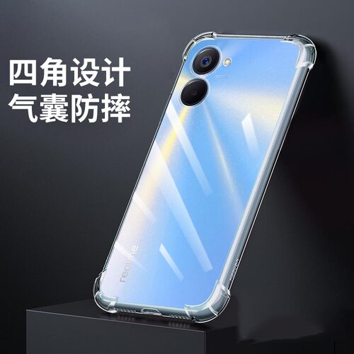 OPPORealmeV20软胶简约