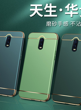 oppoPBDM00手机壳oppo r17女新款opopr17全包防摔保护套0pp0r17简约R17pro时尚网红PBDT00潮牌男士oopor个性