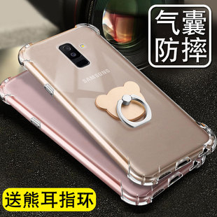 三星A9 Star lite手机壳A6plus气囊防摔SMA6050软硅胶A6+全包边透明软壳Galaxy男女款a6+plus创意支架sma605G