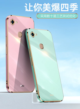 vivo手机壳全包83a网红情侣外壳