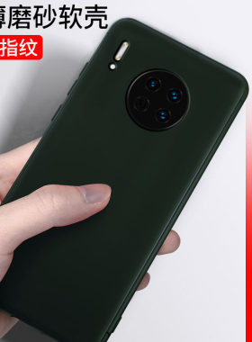 华为Mate30手机壳magic2保护套mate20全包边mat10软硅胶Mate20X外壳mt9美特8防摔mete迈特20pro薄maite九meta