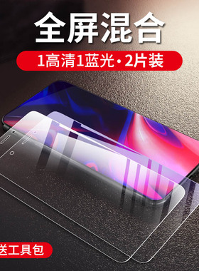 华为nova钢化膜nowa全屏覆盖CAZ-AL10护眼caz一TL1O抗蓝光TL20手机模n0va防摔诺娃华伟nova1护眼莫nove保护模