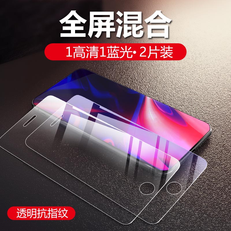 苹果iphone8全屏覆盖高清钢化膜