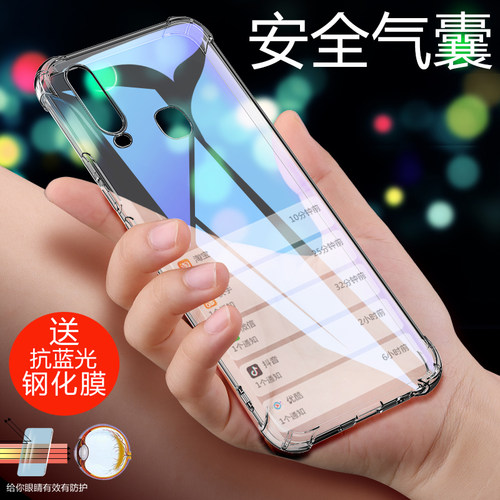 四角加厚气囊防摔保护 高清透亮看得见